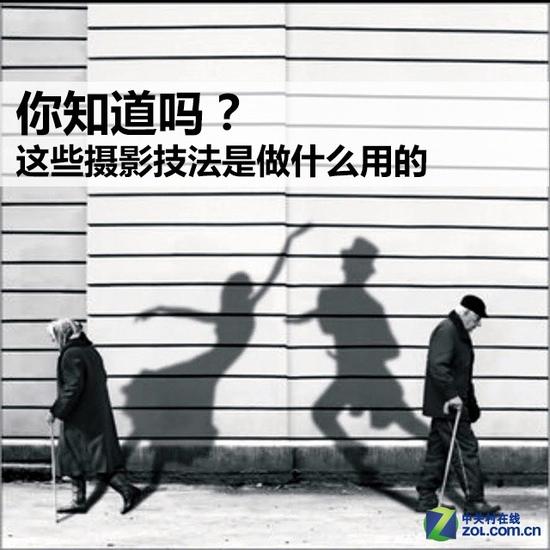 这些摄影技法是做什么用的你知道吗 脚本之家