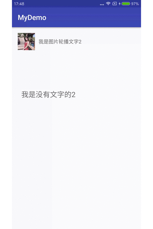 垂直跑马灯.gif