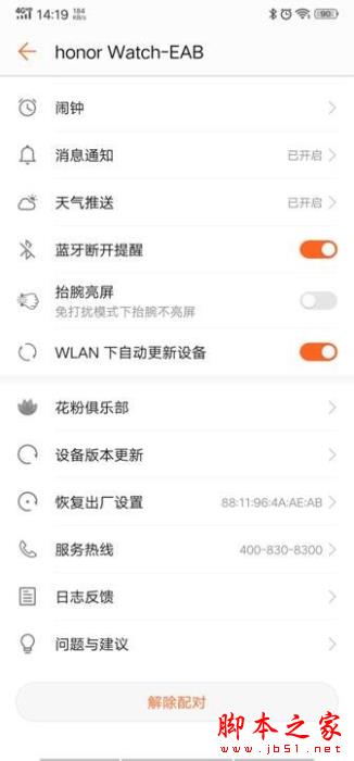 Screenshot_20181029_141925.jpg
