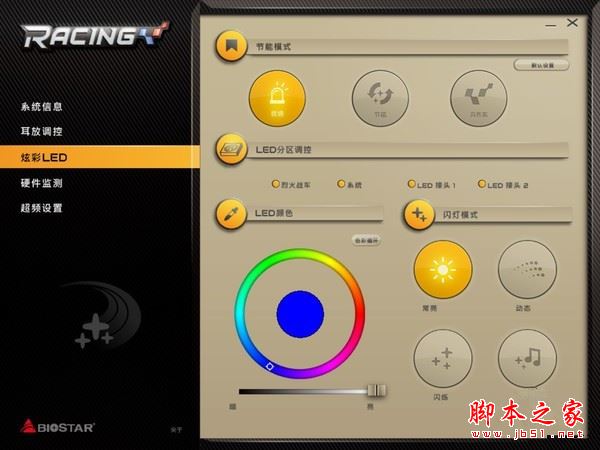 映泰X370GT5表现如何 映泰X370GT5主板开箱优缺点全面评测