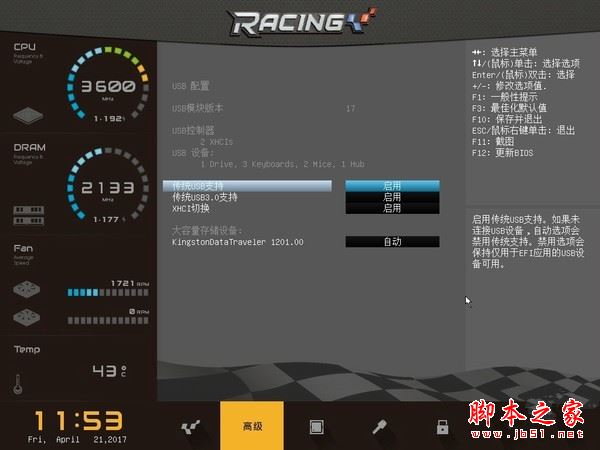 映泰X370GT5表现如何 映泰X370GT5主板开箱优缺点全面评测