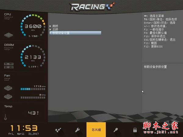 映泰X370GT5表现如何 映泰X370GT5主板开箱优缺点全面评测
