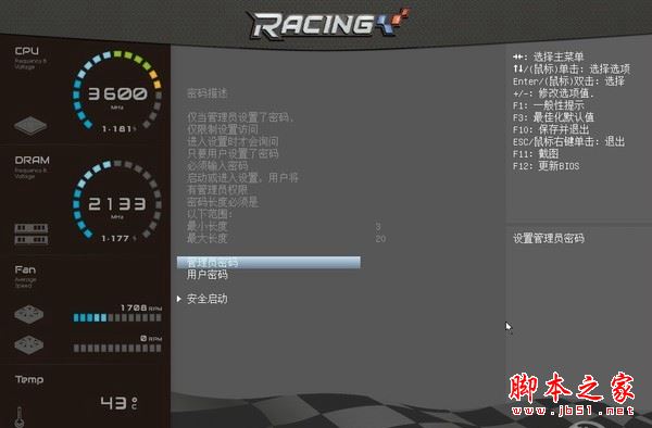 映泰X370GT5表现如何 映泰X370GT5主板开箱优缺点全面评测