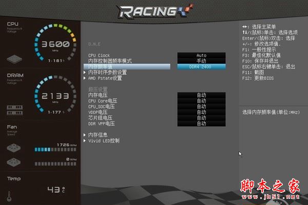 映泰X370GT5表现如何 映泰X370GT5主板开箱优缺点全面评测