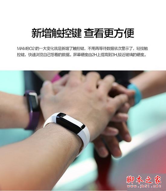 乐心mambo2值得买吗？乐心mambo2心率运动手环开箱体验详细评测图解