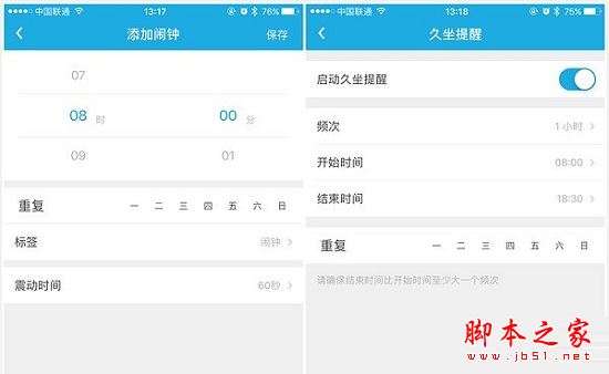 乐心mambo2值得买吗？乐心mambo2心率运动手环开箱体验详细评测图解