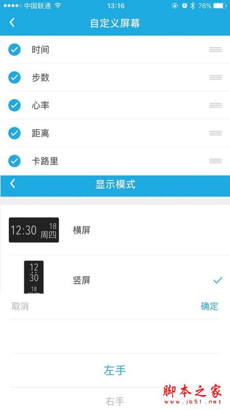 乐心mambo2值得买吗？乐心mambo2心率运动手环开箱体验详细评测图解
