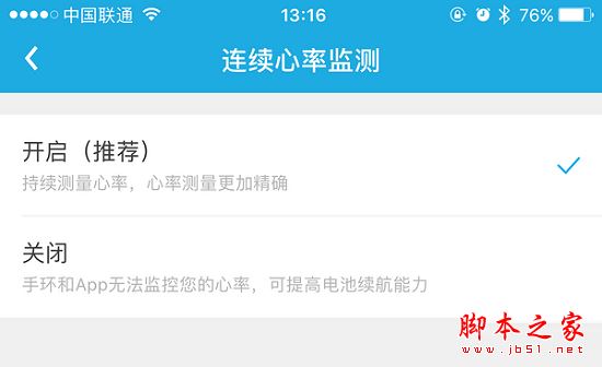乐心mambo2值得买吗？乐心mambo2心率运动手环开箱体验详细评测图解