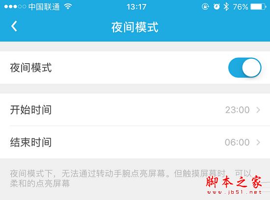 乐心mambo2值得买吗？乐心mambo2心率运动手环开箱体验详细评测图解