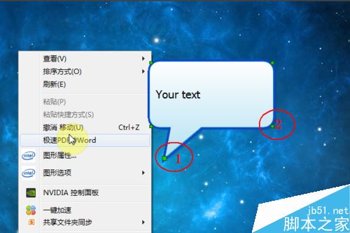 使用BB flashback pro怎么给视频添加注释？