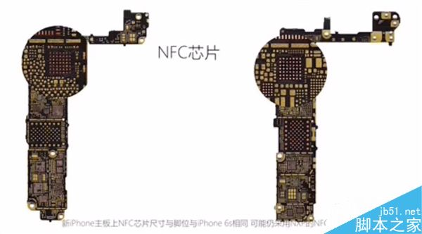 首发！iPhone 7主板解析：脱胎换骨