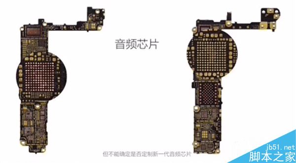 首发！iPhone 7主板解析：脱胎换骨