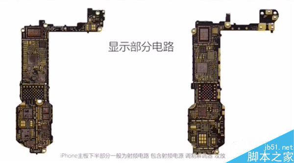 首发！iPhone 7主板解析：脱胎换骨