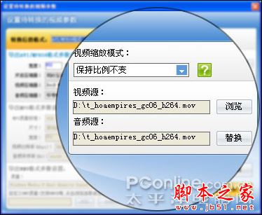 超级转换秀