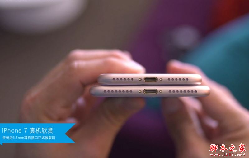 iPhone7和6s买哪个好？苹果iPhone7和iPhone6s真机对比图赏(29/35)