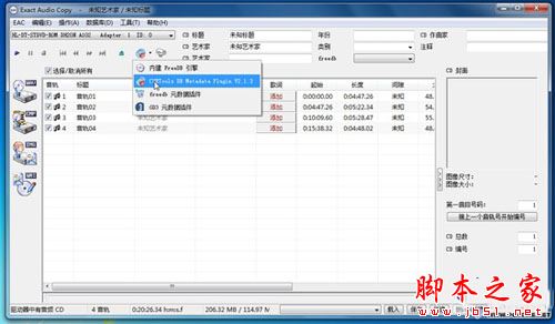 收藏太多怎么办 如何轻松备份CD光盘