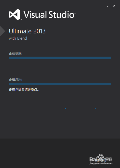 Microsoft Visual Studio 2013的安装与激活教程