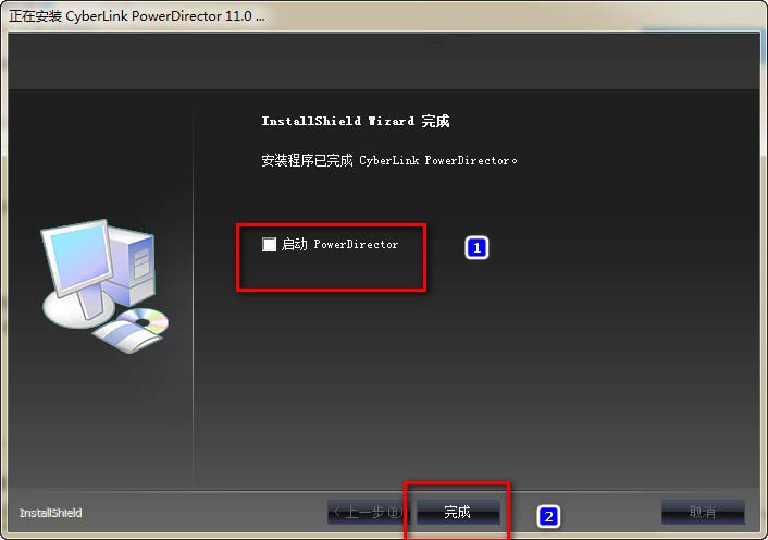 威力导演11旗舰版详细图文破解安装教程
