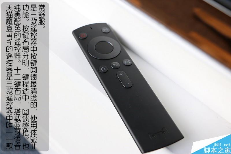 天猫魔盒3Pro、小米盒子3增强版、荣耀盒子Pro全面对比评测
