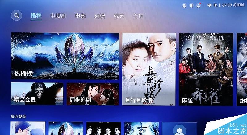 天猫魔盒3Pro、小米盒子3增强版、荣耀盒子Pro全面对比评测