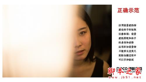 把胖妹纸拍瘦的秘诀