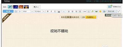 网易云音乐