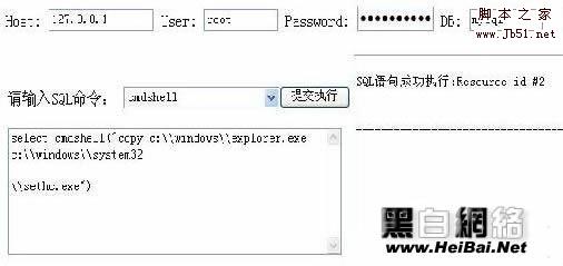 UDF.PHP提权 - 叶湘笑 - 纯白色