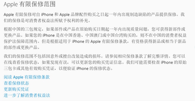 iPhone7哪个版本好？iPhone7各版本有何区别 iPhone7版本解析