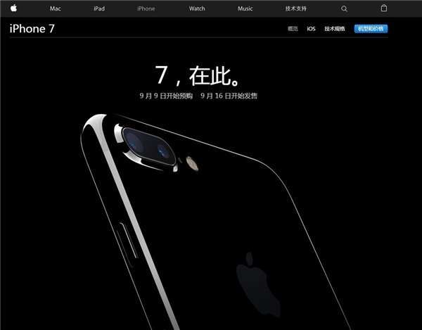 苹果iPhone7/Plus真机图赏
