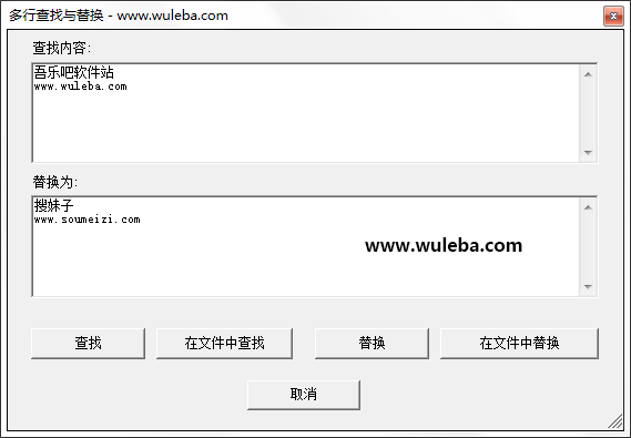 给 Visual Studio 2010 增加多行查找与多行替换功能(VS跨行查找替换) 给 Visual Studio 2010 增加多行查找与多行替换功能(VS跨行查找替换:上篇)