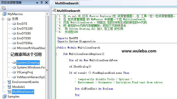 给 Visual Studio 2010 增加多行查找与多行替换功能(VS跨行查找替换) 给 Visual Studio 2010 增加多行查找与多行替换功能(VS跨行查找替换:上篇)