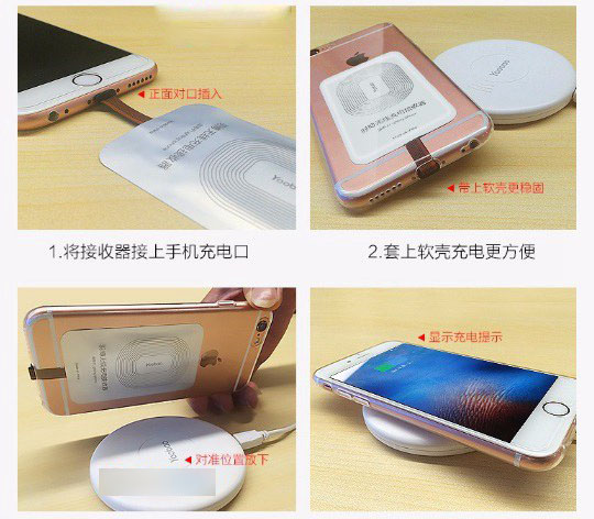 iPhone7支持无线充电吗 iPhone7怎么无线充电？