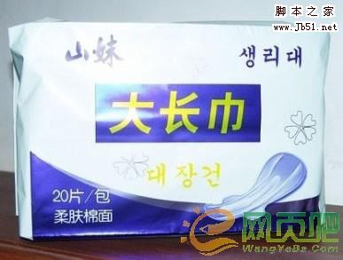 卢松松：个性名称利于品牌建设