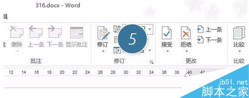 Word怎么关闭审阅修订功能？Word关闭审阅修订显示功能方法