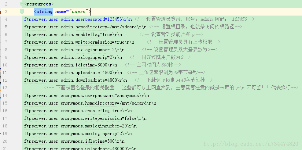 配置文件