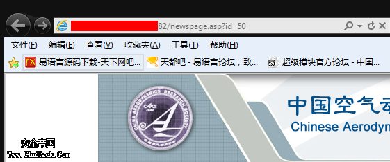一次奇遇的渗透