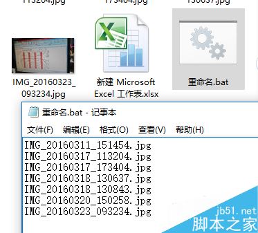 Excel怎么批量重命名文件名？Excel批量重命名文件教程