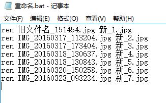 Excel怎么批量重命名文件名？Excel批量重命名文件教程