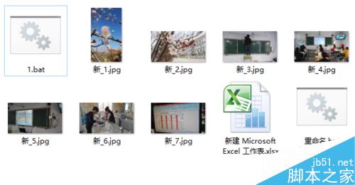 Excel怎么批量重命名文件名？Excel批量重命名文件教程