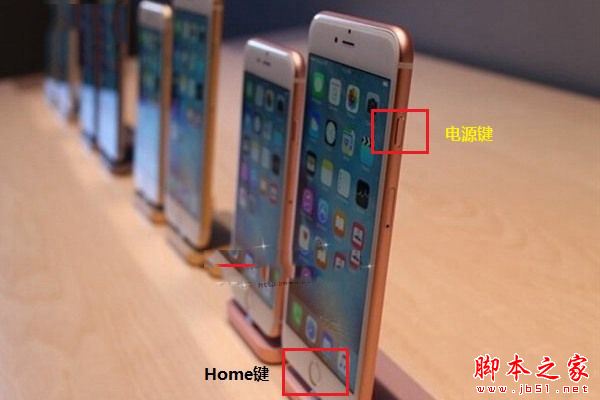 iOS10正式版怎么截图？苹果iOS10正式版截屏图文教程