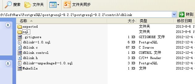 PostgreSQL中如何使用dblink实现跨库查询