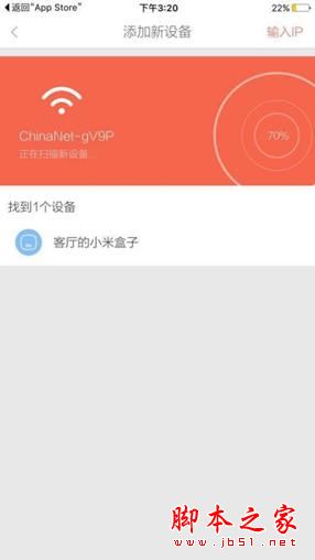 小米盒子mini版试用评测：便捷好用 简单贴心