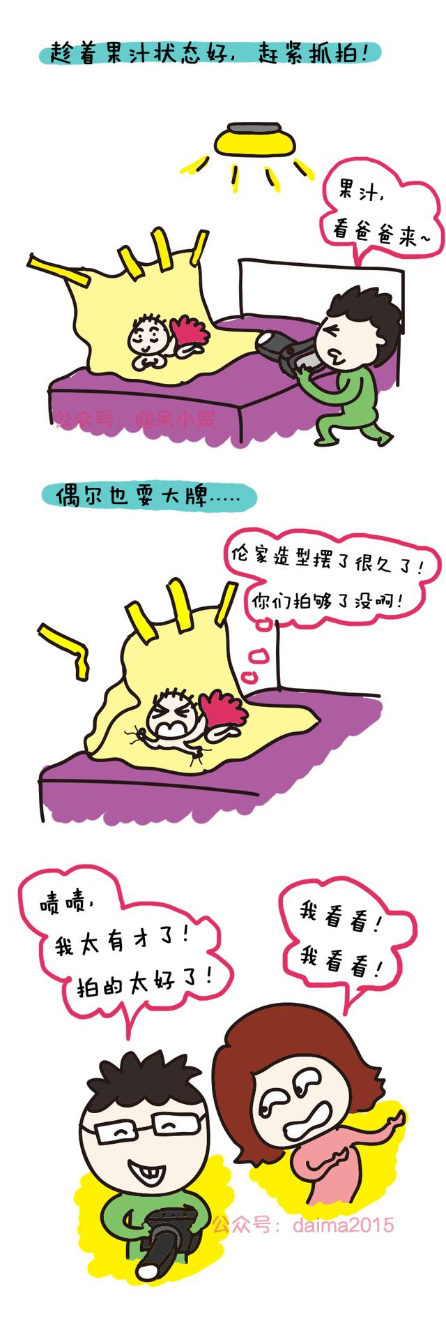 攻略 | 如何在家照出影楼级的宝宝百天照 呆小贺育儿漫画
