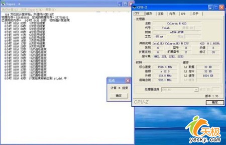专业测试我也能够做教您如何自己测试PC性能