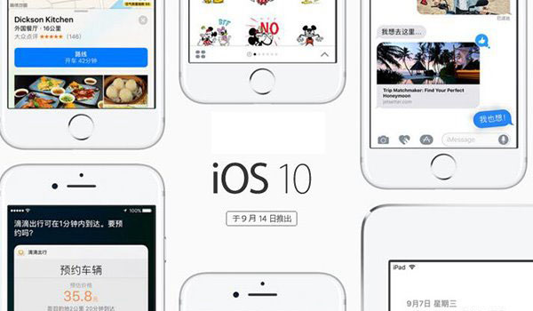 iOS10照片回忆怎么用 iOS10照片回忆视频使用教程