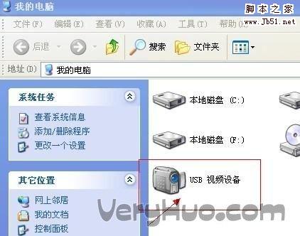 笔记本摄像头怎么开 Win7笔记本摄像头打开方法