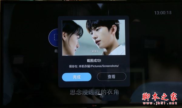 乐视盒子U4值得买吗？乐视盒子U4详细评测图解