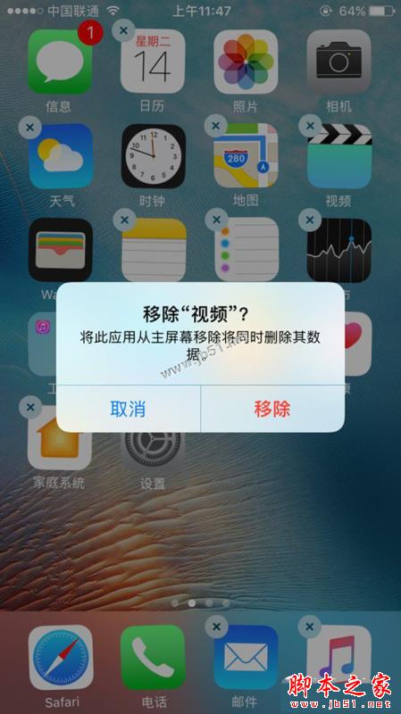 iOS10自带应用有哪些？苹果ios10可以删除系统自带的软件吗？