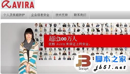小红伞杀毒（永久免费-中文版）