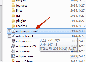 Eclipse版本查看